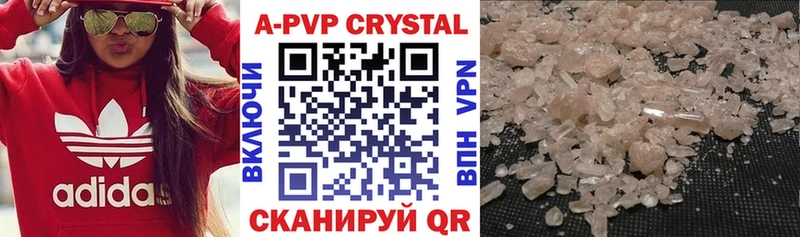 Где можно купить наркотики Абакан Каннабис  Alpha PVP  Гашиш  COCAIN 