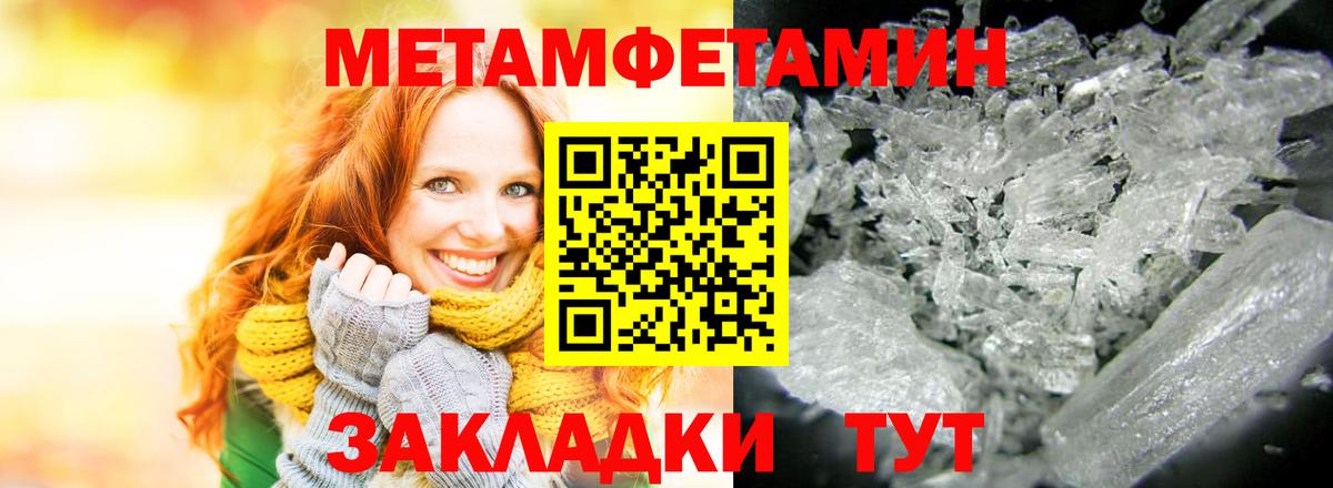 Amphetamine Premium Абакан