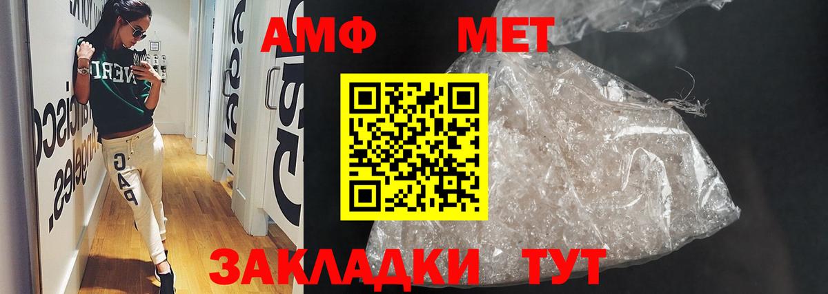 Amphetamine  АМФ  Amphetamine 97%  Абакан 