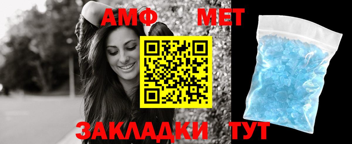 НБОМе  КОКАИН  Абакан  Гашиш  Бошки Шишки  Меф МЯУ МЯУ   Вход с VPN 