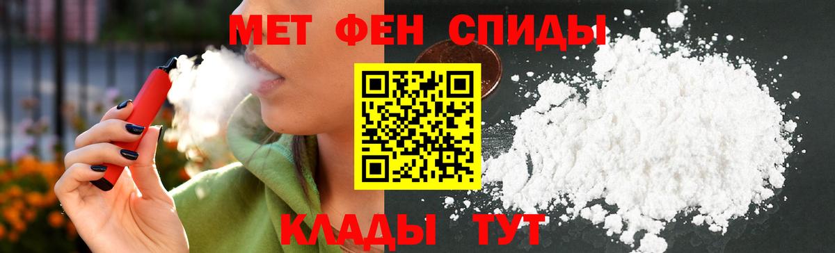 Абакан  Amphetamine  Вход с VPN  АМФЕТАМИН 98% 