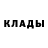 Метадон methadone Fazliddin Safarzoda