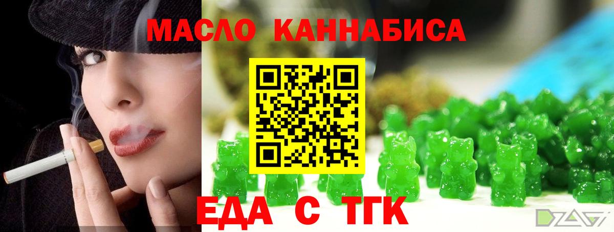 Абакан  Canna-Cookies конопля  Вход с VPN 