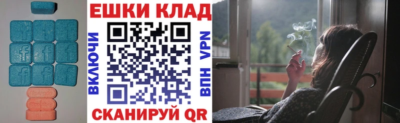 Ecstasy 280мг  Абакан 