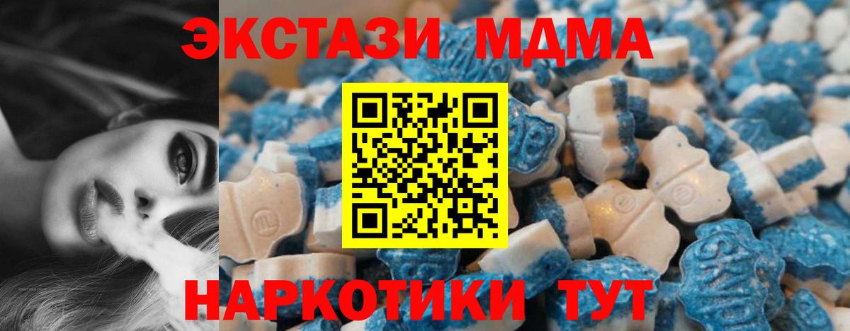 Ecstasy Punisher  ЭКСТАЗИ круглые  продажа наркотиков  Абакан 
