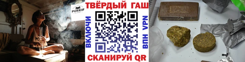 ГАШ убойный  Абакан 