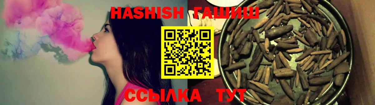 Гашиш гарик  купить   Абакан  Вход с VPN  Гашиш индика сатива 