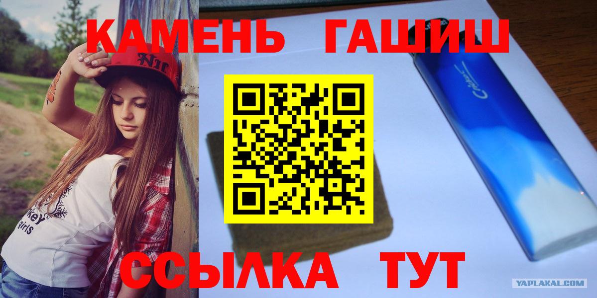 ГАШИШ Изолятор  Абакан  Гашиш  Гашиш VHQ 