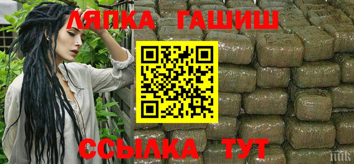 Гашиш Cannabis Абакан