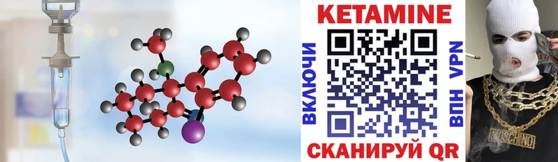 дарк нет телеграм  сколько стоит  Абакан  Кетамин ketamine 