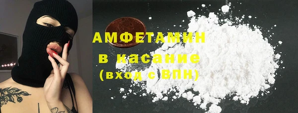 герыч Навашино