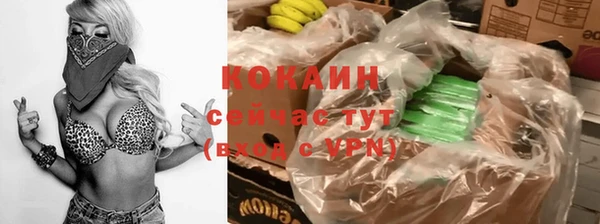 герыч Навашино