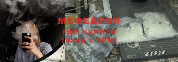 меф VHQ Наволоки