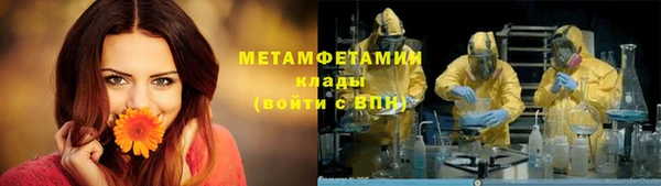 герыч Навашино