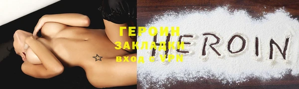 герыч Навашино