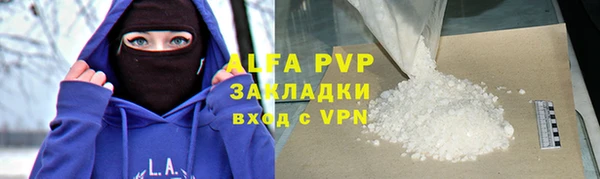 а пвп мука Бикин
