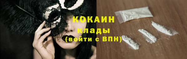 герыч Навашино
