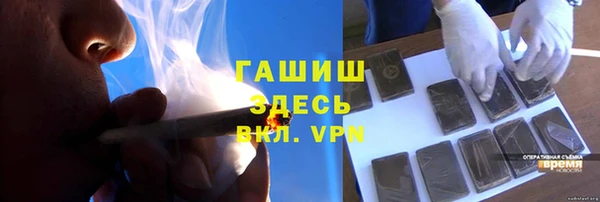 герыч Навашино