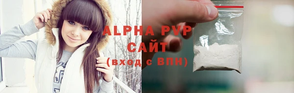 герыч Навашино