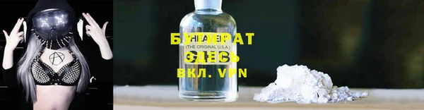 герыч Навашино