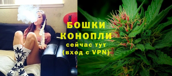 герыч Навашино