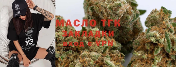 герыч Навашино