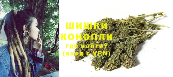герыч Навашино