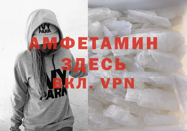 прущий лед Надым