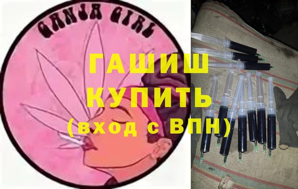 герыч Навашино