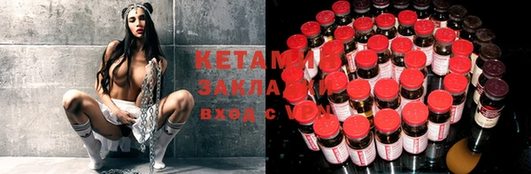 меф VHQ Наволоки