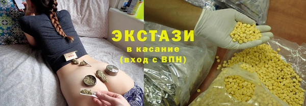 герыч Навашино