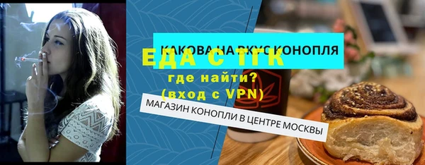 герыч Навашино