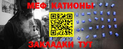 стафф Абинск