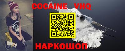 стафф Абинск