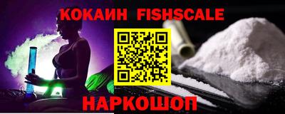 мефедрон VHQ Абакан