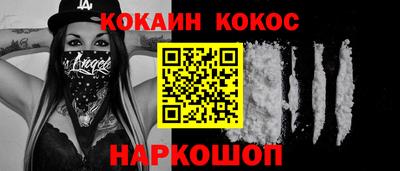 мяу мяу мука Абакан