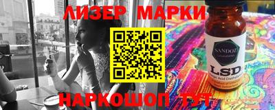 стафф Абинск