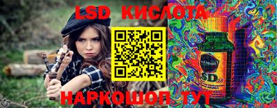 стафф Абинск