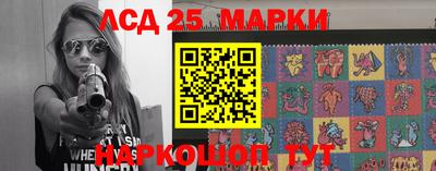 стафф Абинск