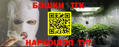 мефедрон VHQ Абакан