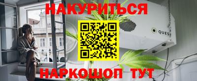 стафф Абинск