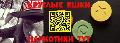 мефедрон VHQ Абакан