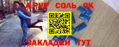 мефедрон VHQ Абакан