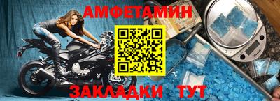мяу мяу мука Абакан