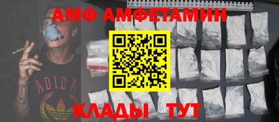 мефедрон VHQ Абакан