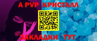 мяу мяу мука Абакан
