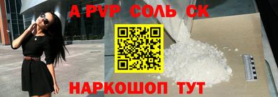 марки nbome Апрелевка