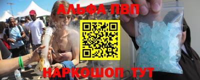 мефедрон VHQ Абакан