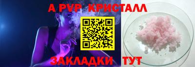 мяу мяу мука Абакан
