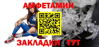 мефедрон VHQ Абакан